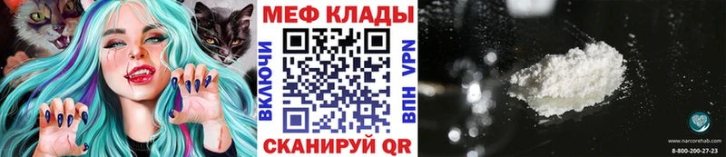 Купить закладку Колпашево Alpha PVP ГАШИШ МЕГА сайт Кокаин МАРИХУАНА