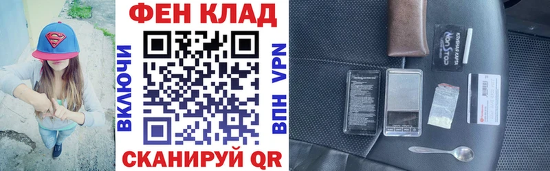 купить  сайты  Колпашево  Amphetamine VHQ 