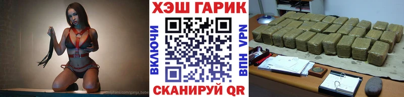 сколько стоит  Колпашево  ГАШ Premium 