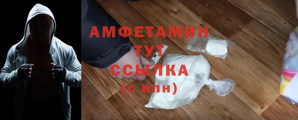 MDMA Тавда