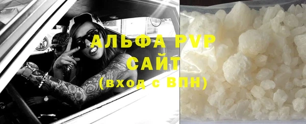 mdpv Осташков