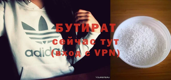 мет Нязепетровск