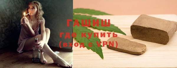 кристаллы Бронницы