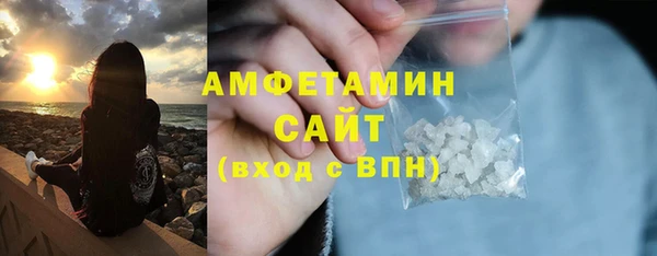 хмурый Осинники