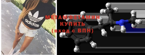 мет Нязепетровск