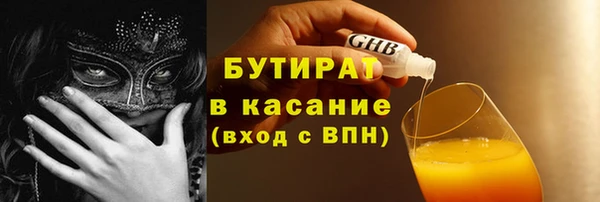 MDMA Тавда