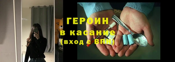 хмурый Осинники