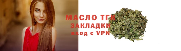 кристаллы Тайга