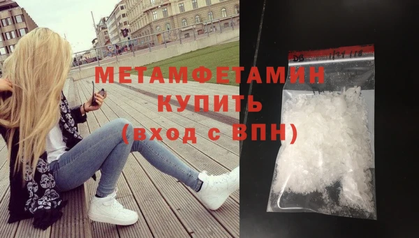 меф Нягань