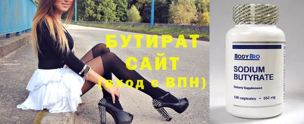 мет Нязепетровск