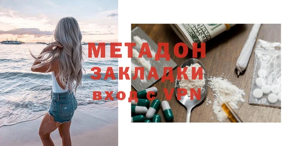 меф Нягань