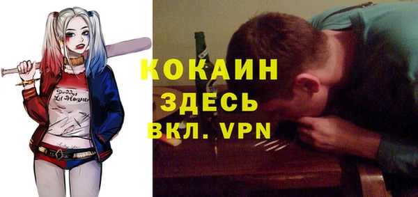 mdpv Осташков