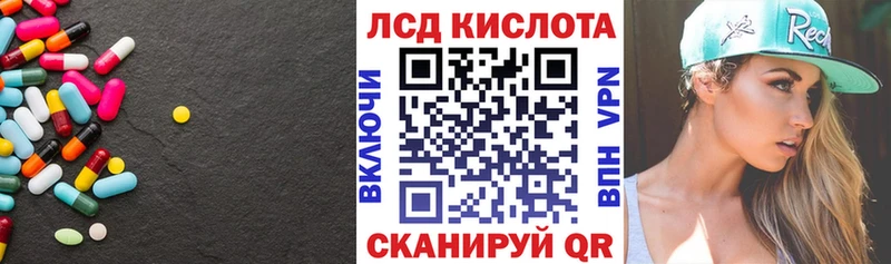 магазин продажи   Колпашево  ЛСД экстази ecstasy 