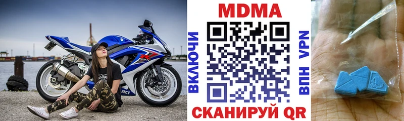 МДМА VHQ  Колпашево 