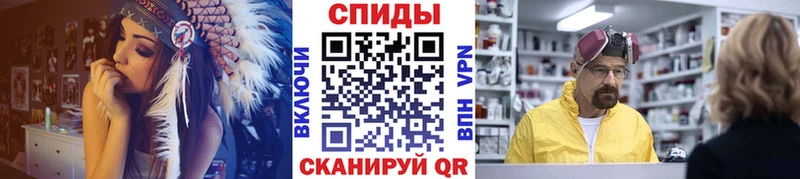 где найти   Колпашево  МЕТАМФЕТАМИН витя 