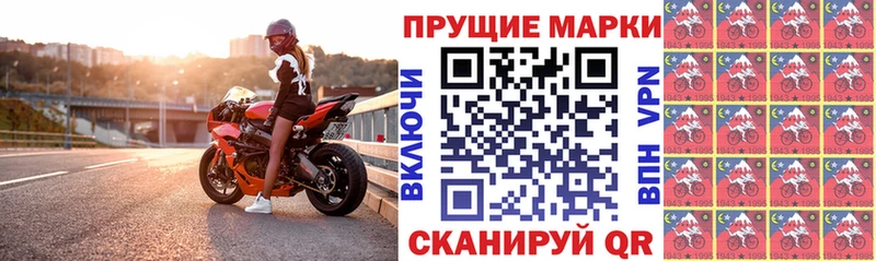 Марки 25I-NBOMe 1,5мг kraken как войти Колпашево