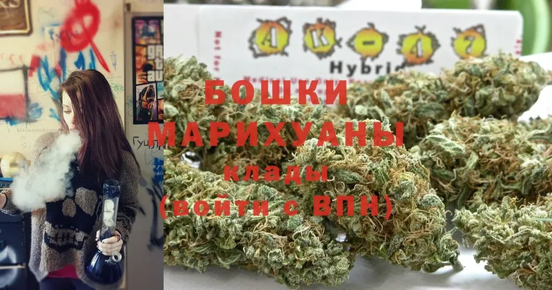 Каннабис марихуана  цены наркотик  кракен tor  Колпашево 